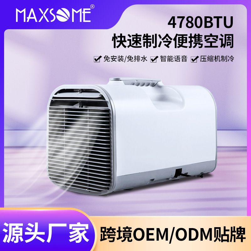 Mobile Small Air Conditioner Outdoor Vehicle Parking Portable Camping Style Tent Compressor Refrigeration Single Cooling All-In-One Machine