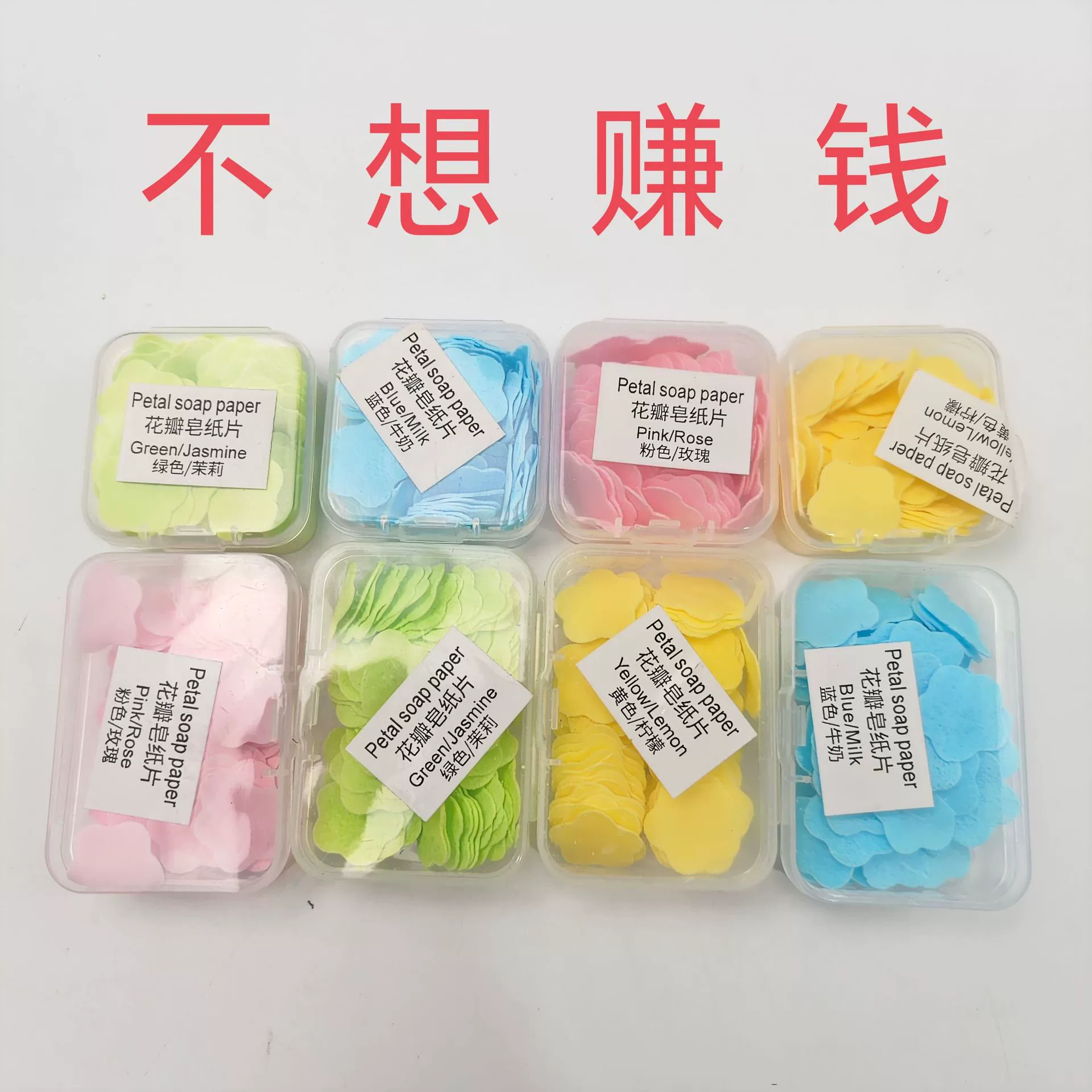 Одноразовые портативные таблетки для мытья рук Мыльная бумага для студентов одноразовые мини-лепестки для путешествий