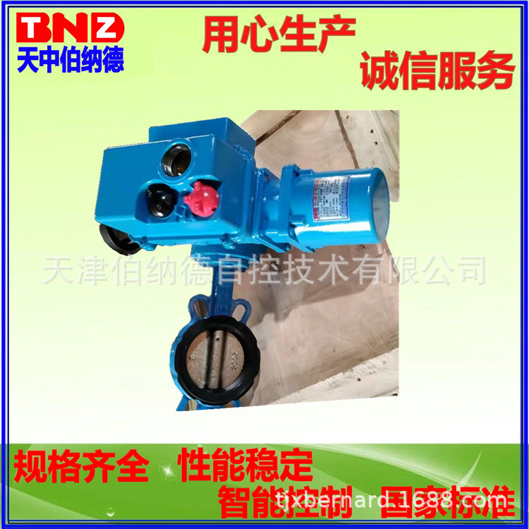 Ӧ ZAJW綯ڵ ͨ ж  ɵԿ 綯ִ