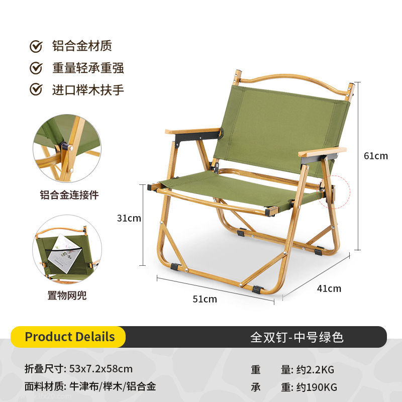 silla plegable al aire libre silla portátil de camping silla de pesca de campo taburetes de aleación de aluminio playa picnic camping