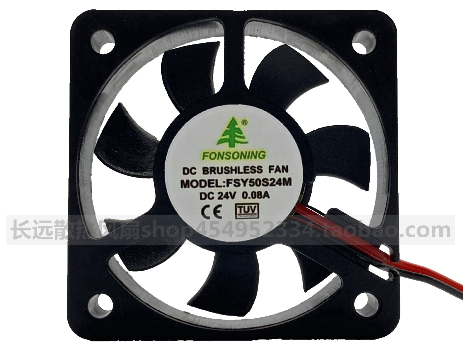 FONSONING FSY50S24M B12L 12V 24V 0.08A 5CM 5010 变频器散热风