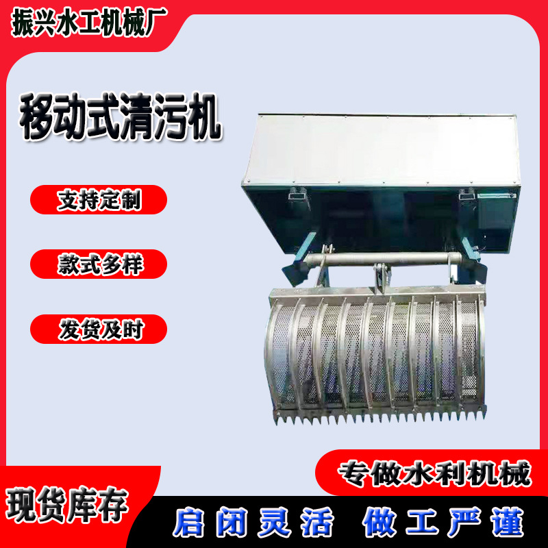 抓斗式不锈钢机械格栅清污机水电站污水处理HQN型回转式清污机