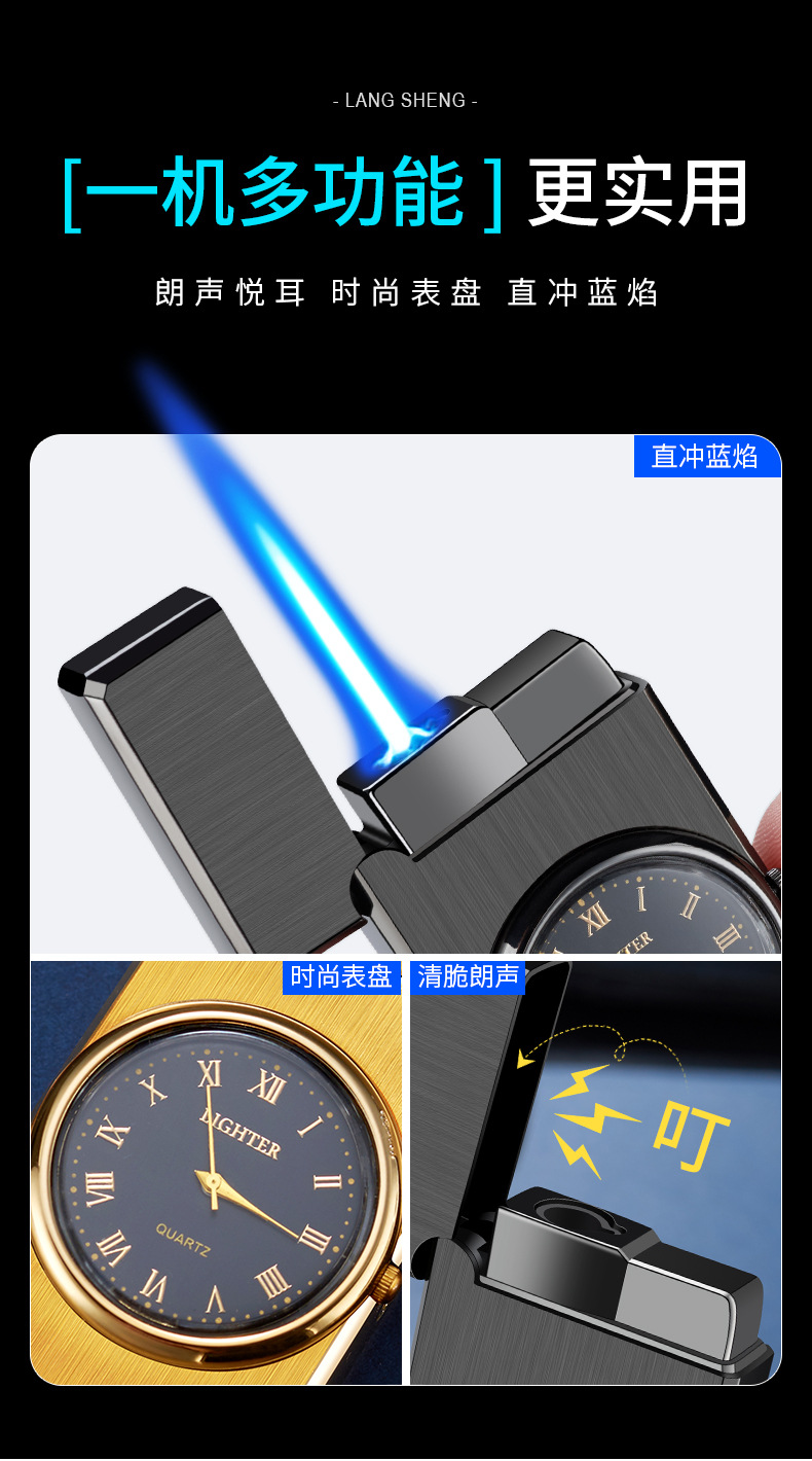 手表打火机_02.jpg