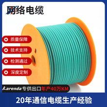 �����ǧ�׷����Οo���~�W��ȫ헱��z�^�ycat6 utp�O�ؼ��W�j��