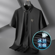 轻奢绅士冰丝衬衫男短袖夏季无痕男士休闲寸衫冰感修身商务衬衣88