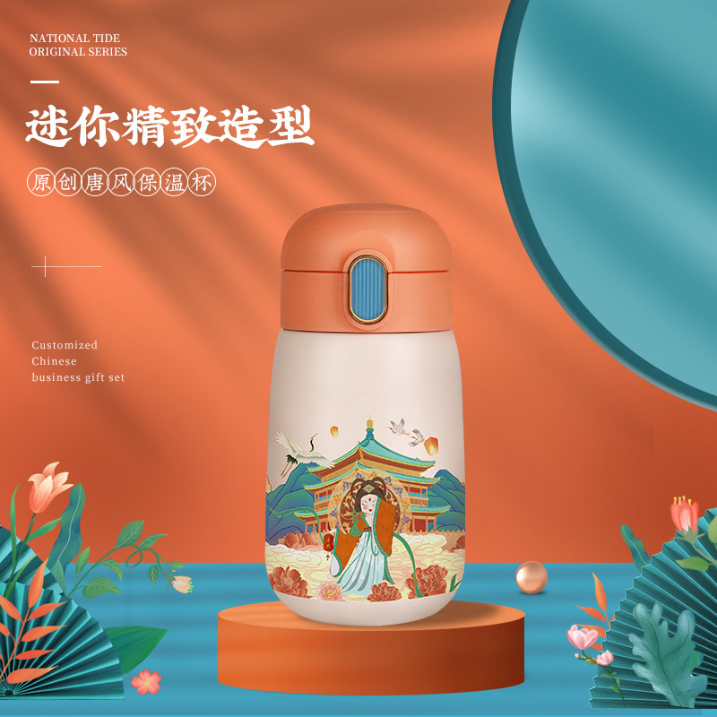 唐風(fēng)國潮保溫杯logo印字刻字水杯紀(jì)念廣告禮品送女生活動禮品