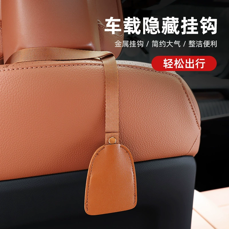 Многофункциональный автомобиль скрытый крючок сиденья подголовник креативный