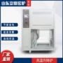 化工升降式定制快速升降炉