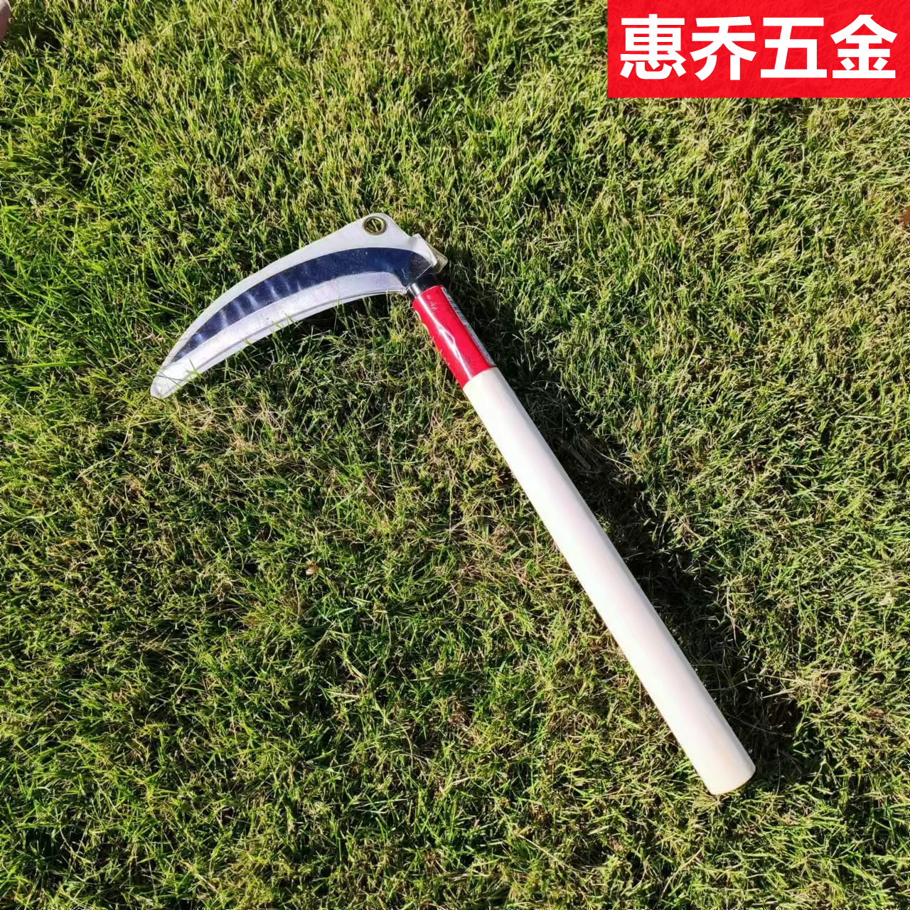 跨境货源锻打木把镰刀 农用木把镰刀割草割麦子割韭菜刀木柄手镰