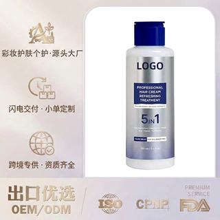 东南亚TK跨境爆款专业护发霜5合1免洗型亚马逊虾皮护发素工厂定制