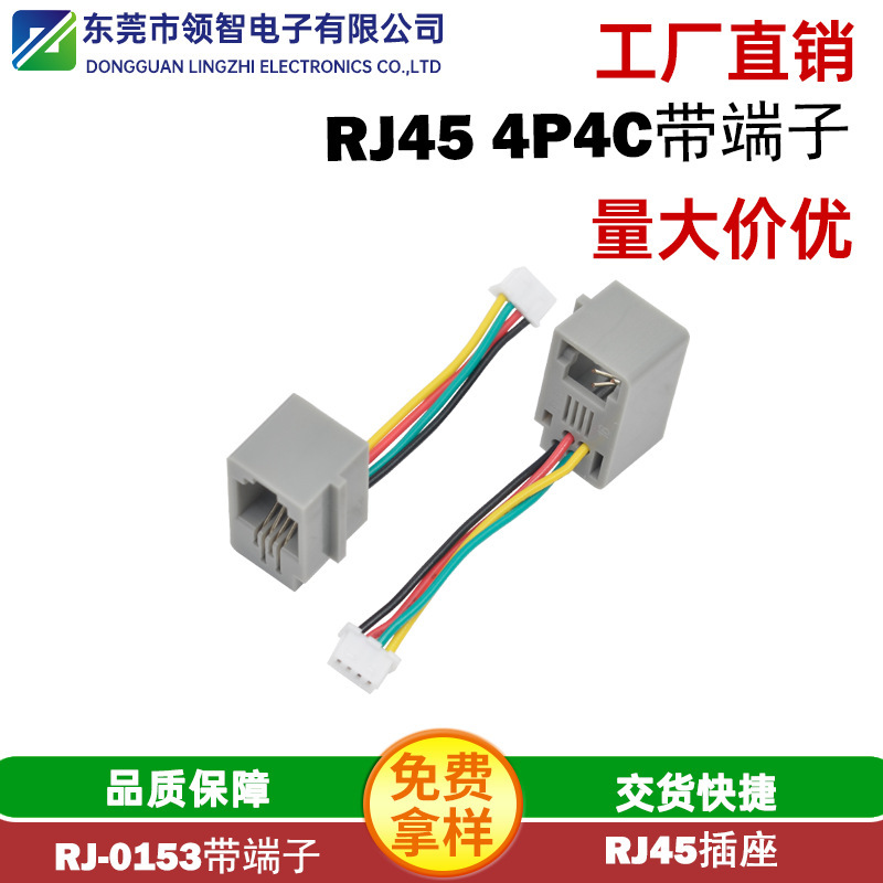 RJ11 interface 616E with wire telephone socket RJ11 4P4C with wire with terminal telephone crystal head socket RJ11 interface 616E with wire telephone socket RJ11 4P4C with wire with terminal telephone crystal head socket