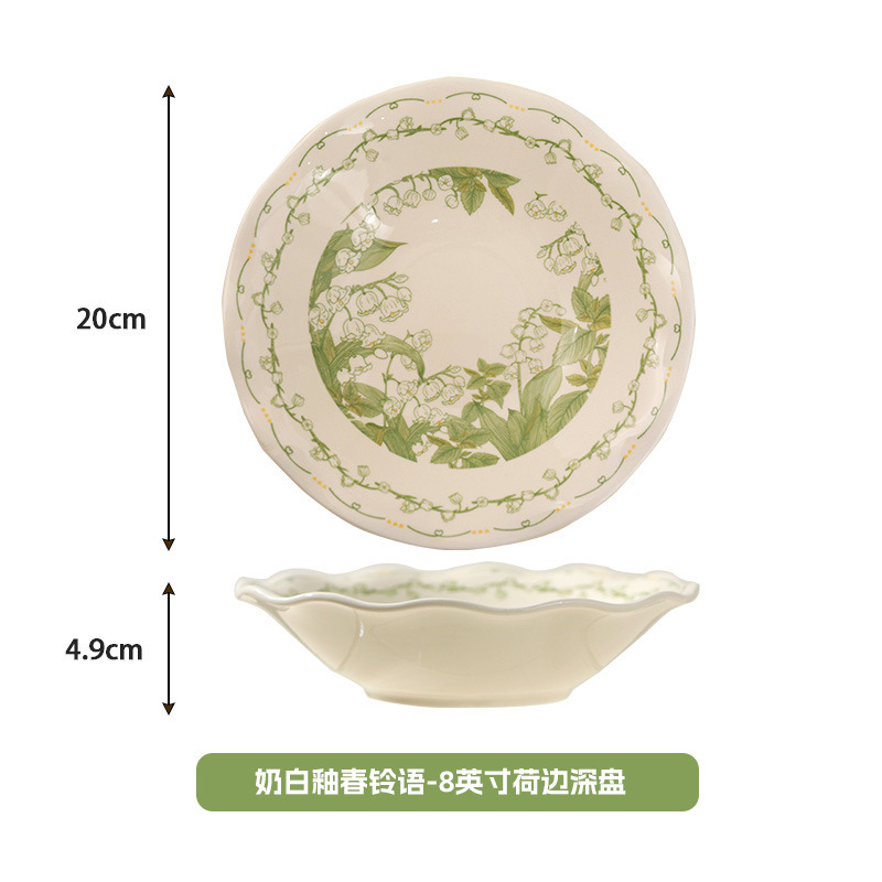 8inch 러플 딥 플레이트-춘링위