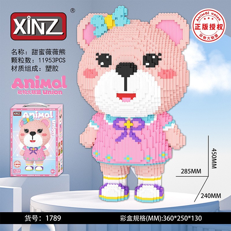 Jumbo Building Blocks Hero Jinx League Violence Bear Building Blocks Children's Educational Toys Birthday Gift Toys Wholesale