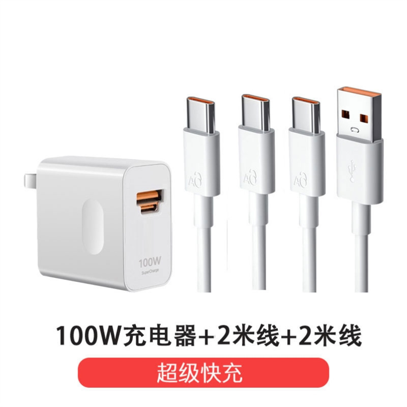 适用华为Pura70充电器100WTurbo超级快充华为P70充电头66W快充头H|undefined