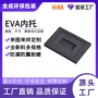 减震填充定制异型内托
