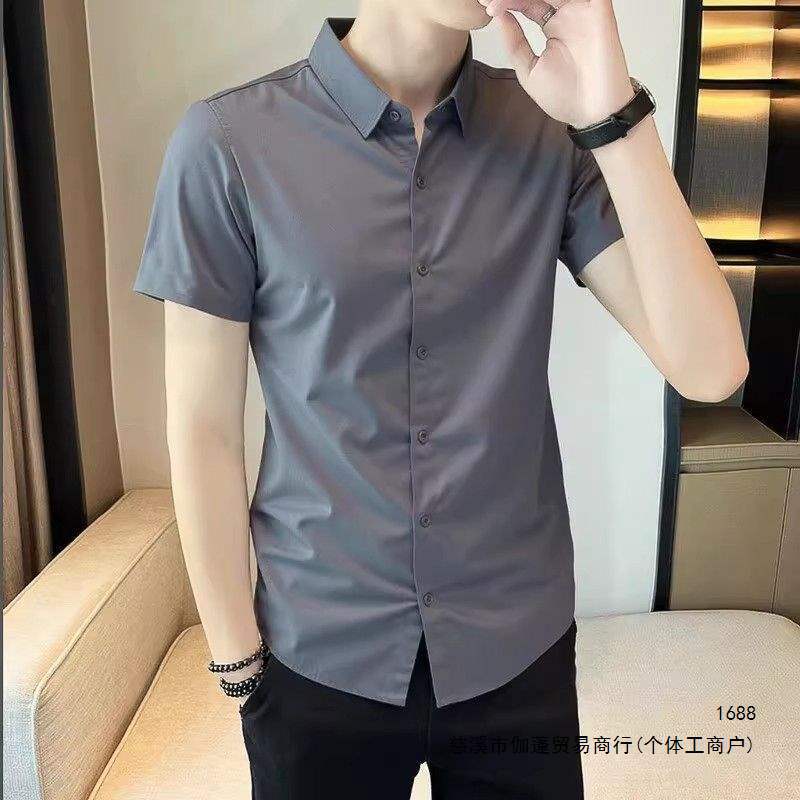 Summer solid color short-sleeved shirt, professional trendy business slim fit formal shirt, casual light blue versatile men's shirt