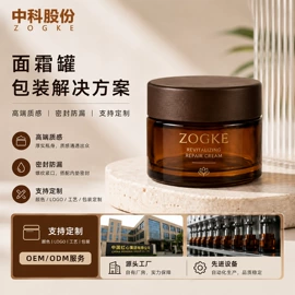 滴管瓶;化妆品包装;按压泵头瓶
