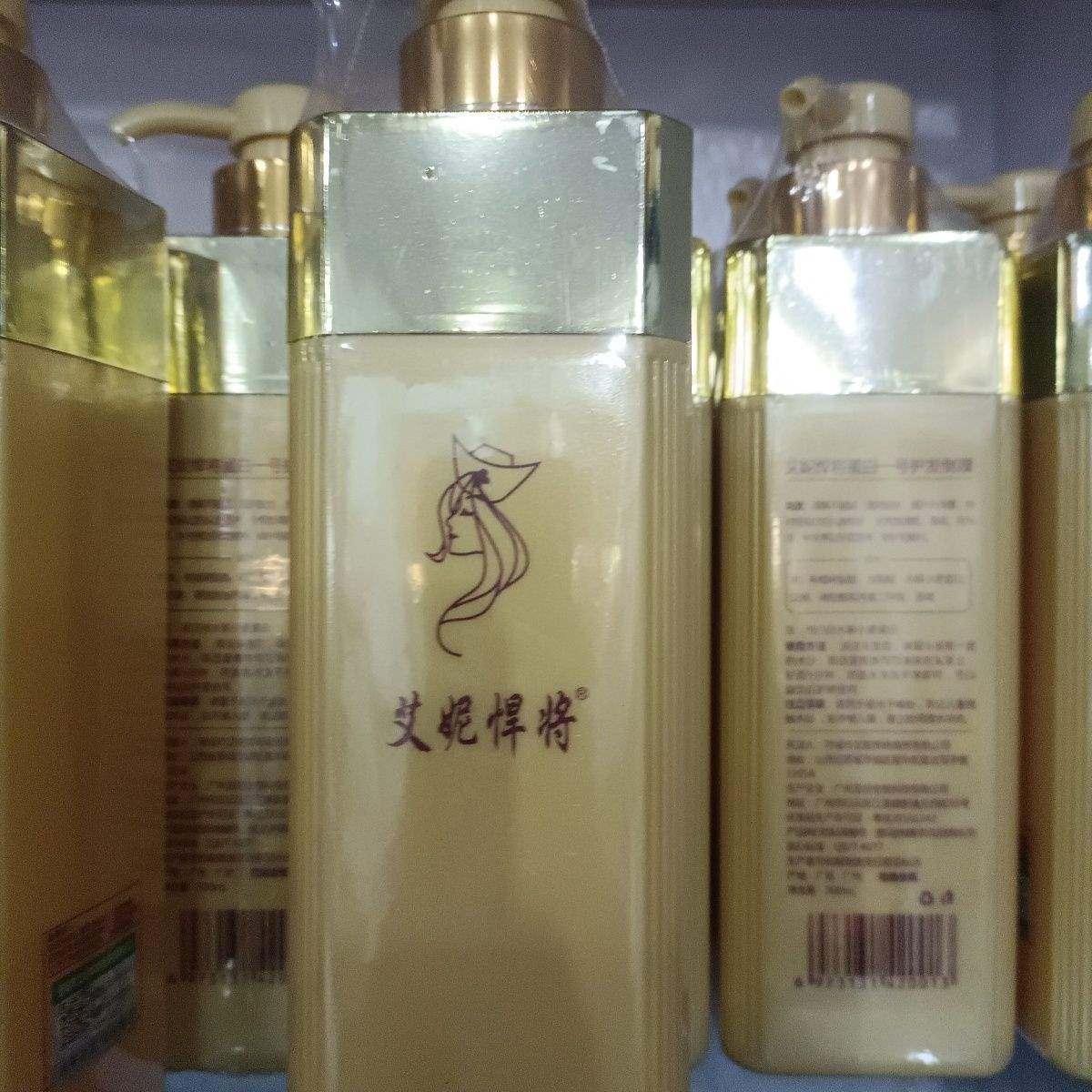 Aini humming shampoo genuine goods wash and care suit hot dyeing repair Queen Jiao hair back original peptide silver nail improve frizz