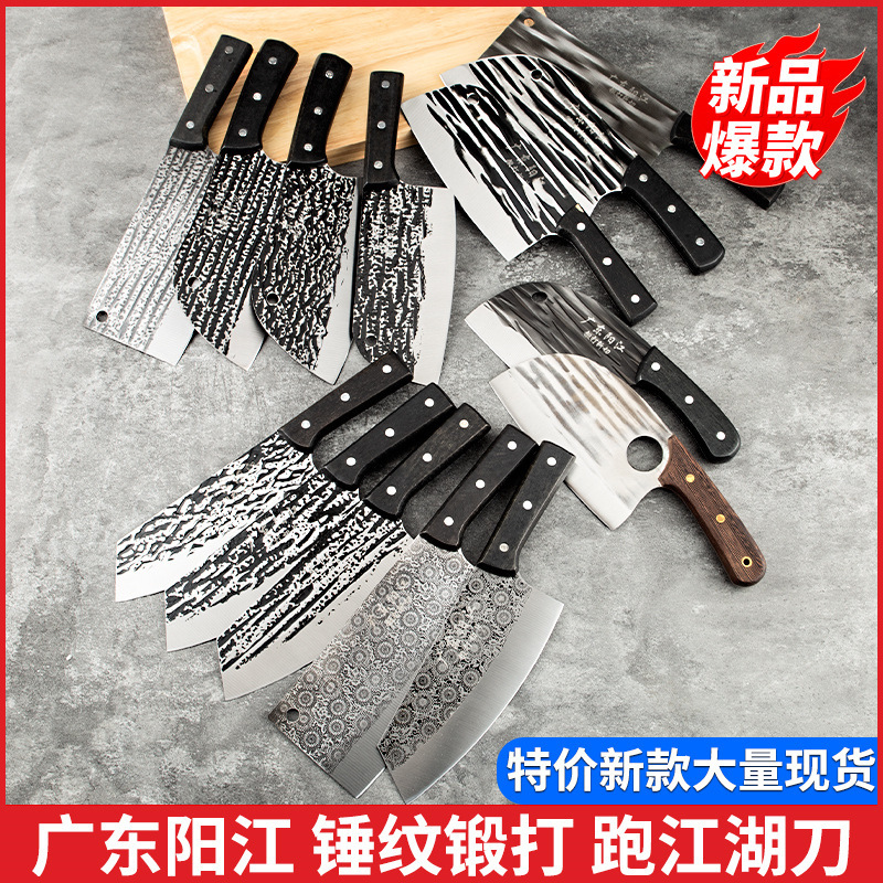 Factory in stock 20 yuan model running Jianghu kitchen knife household cutting knife kitchen stainless steel slicing knife stall wholesale