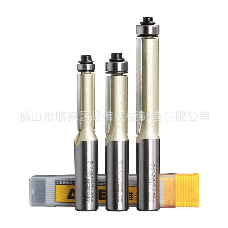 雅登加长带轴承修边刀双刃直刀木工铣刀刀具修边机刀头雕刻机锣刀