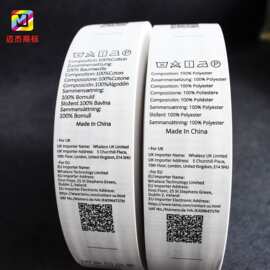 现货特姆跨境洗水标POLYESTER COTTON成份带税号新款1000一卷