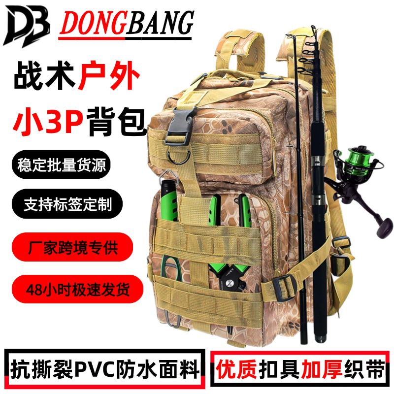 tactics camouflage climbing sports backpack for training