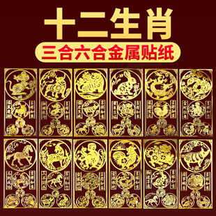 ���������֙C�N������ʮ����Ф���o��ţ�����R����u�������N��