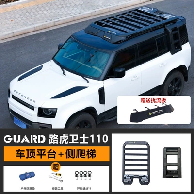 Guard 110 roof luggage rack Roof rack - roof-platform-ladder