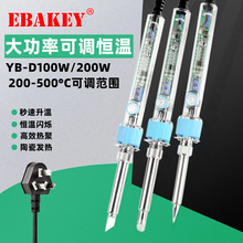 EBAKEY ���ʵ�����EP/BY-D60W/100W/200W���ȿɵ�������������