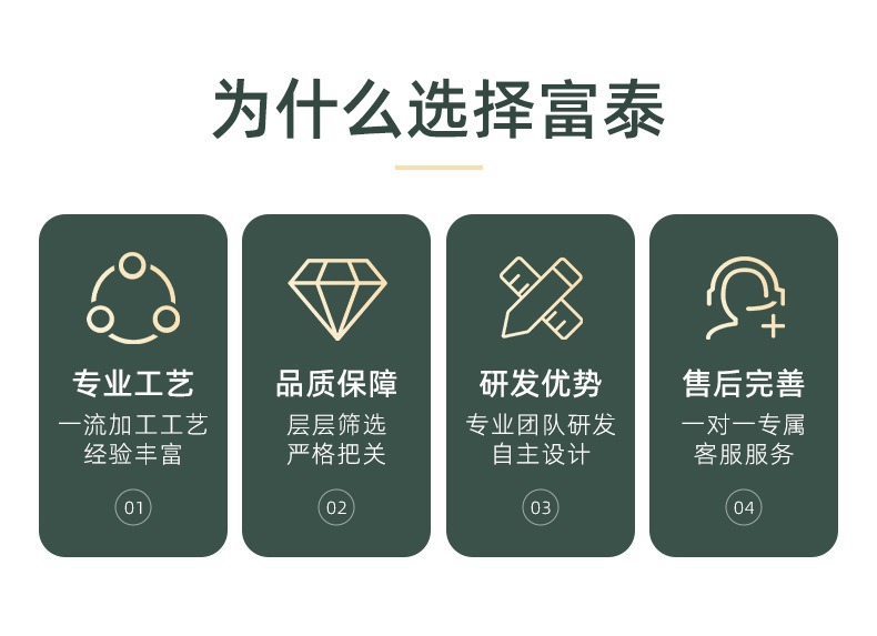 详情页(方头鞋)_03