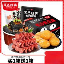 �������Lɳ��ը������2�к����خaС����ʳ���e��ʳ