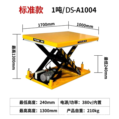 Electric Fixed Scissor Lift: Avtomobil fırlanan platformaları - ds-a1004