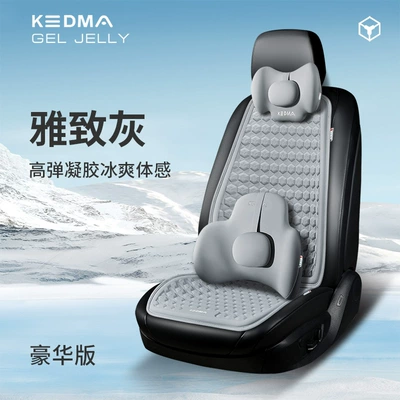 Seat cushion, seat cover — Car Cushion Office Cushion - elegant-gray-luxury-single-seat-cushion-1-back-cushion-1-memory-headrest-1-memory-waist-1