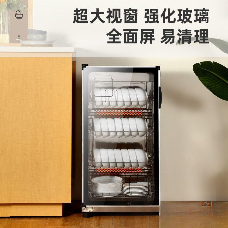 消毒碗柜家用商用台式双门小型消毒柜饭酒店厨房餐具保洁柜|undefined