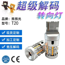 转向灯、角灯;大灯、前照灯;雾灯