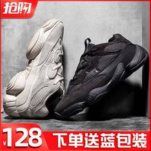 库椰子500老爹鞋ins正品700男鞋2025新款运动休闲莆田鞋子潮