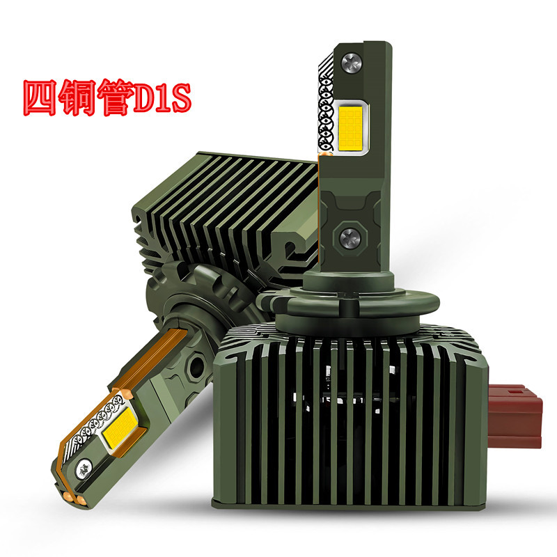 Ventas calientes de cuatro tubos de cobre D serie LED delantero de automóvil D8s D1 D2 D3 D4 D5 actualización de la luz