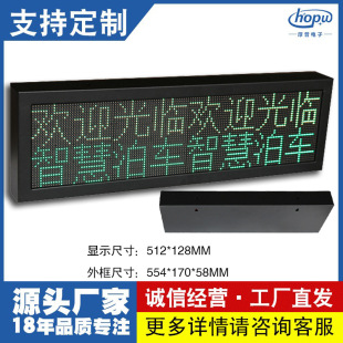 P4�҃��L2��1������d������꠽�̖led���T�^�V��L�������@ʾ��