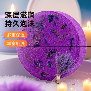 shower steamer bath explosion piece long-lasting bath foam essential oil bath salt Ball flower bath shower piece