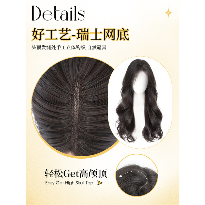 Peruca de cabello para mujer sin red de cabello con cubierta de cabello completa en la parte superior del cráneo, aumento de cabello esponjoso, división media alta, cabello largo y ondulado