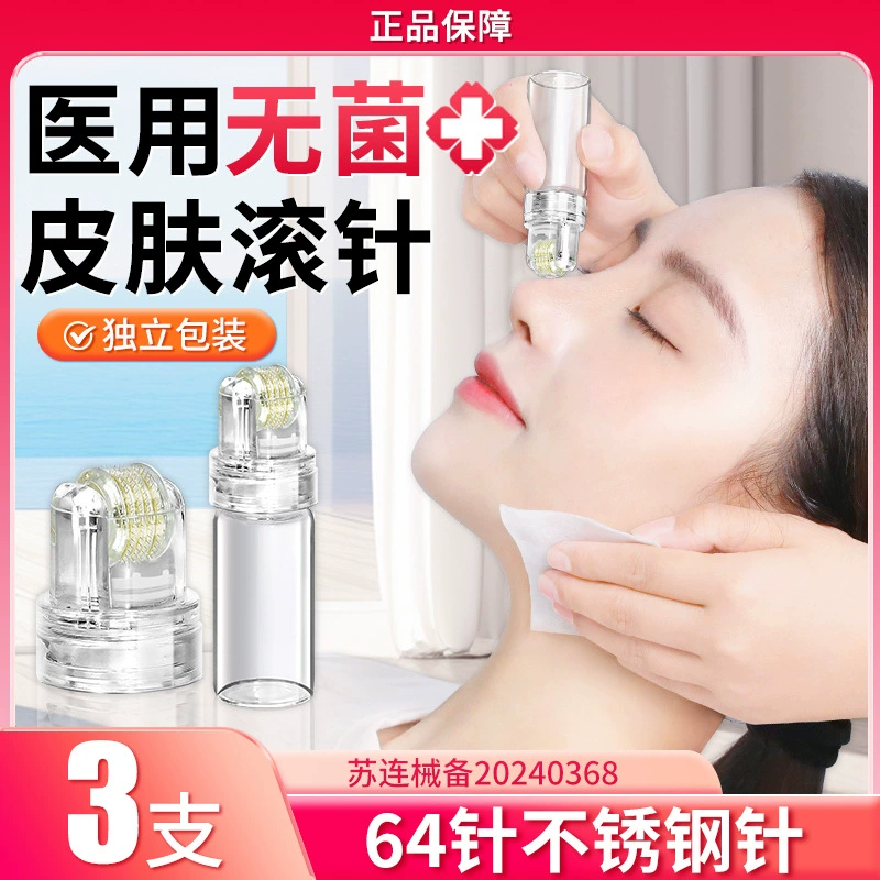 Игольчатый роликовый медицинский инструмент для красоты кожи, микроигольчатый инструмент для лица, водяной световой роликовый инструмент, одноразовый импортный ролик для эссенции