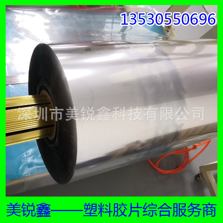 防静电PET胶片 永久防静电普通防静电表面电阻10的6-12次方