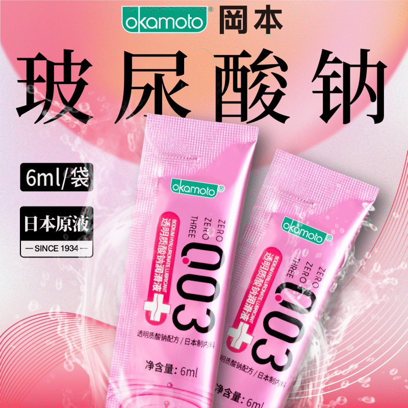 Genuine Okamoto condón puro 3 polvo súper lubricante textura hidratante ultrafino 003 platino 001 poliuretano al por mayor