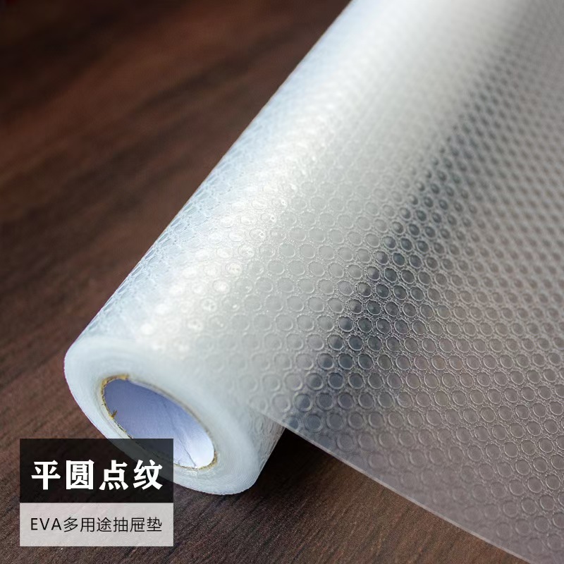 투명한 도트 패턴 [두꺼운 버전]