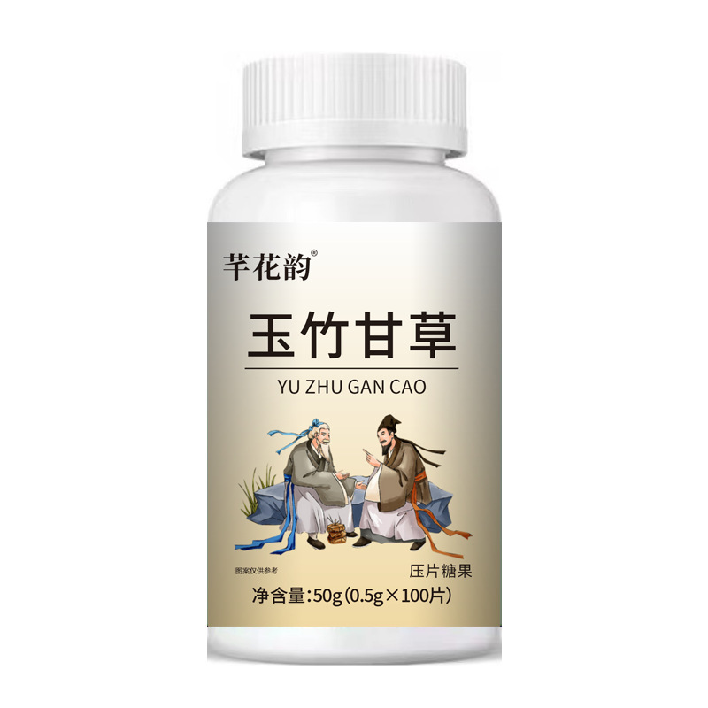 全品类胖大海罗汉果西梅咳嗽上火肥胖油脂男女通用便秘压片糖果|undefined