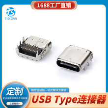 ^TYPE-Cĸ24PIN USB DIP+SMTǰNFȱ3u"