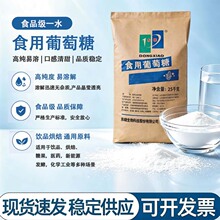 ʳ�������Ƿۖ|��ʳƷ��25kg�F؛���������l��ζ���決ԭ��