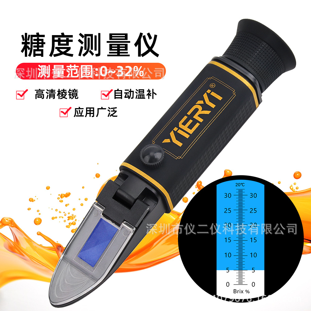 跨境新款手持折射仪r0-32%糖度计果汁白利糖份测量仪检测仪外贸