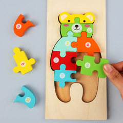 Wooden Animal Cartoon 3D Puzzle Toy for Early Education and Brain Teasers for Children Aged 3-6, Large Block Matching Toy