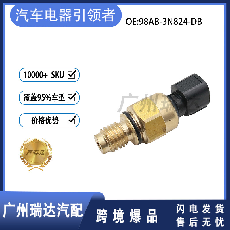 98AB - 3N824 - DB para el interruptor de presión de la bomba de refuerzo del sensor de presión de aceite de dirección de Ford